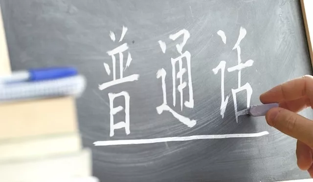  لماذا يجب علينا تعلم اللغة الصينية؟